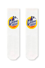 Белые хлопковые носки высокие с принтом SOX 8041014 фото №1
