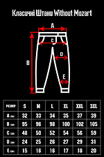 Коттонові класичні штани із затяжками на поясі Without 8055059 фото №7
