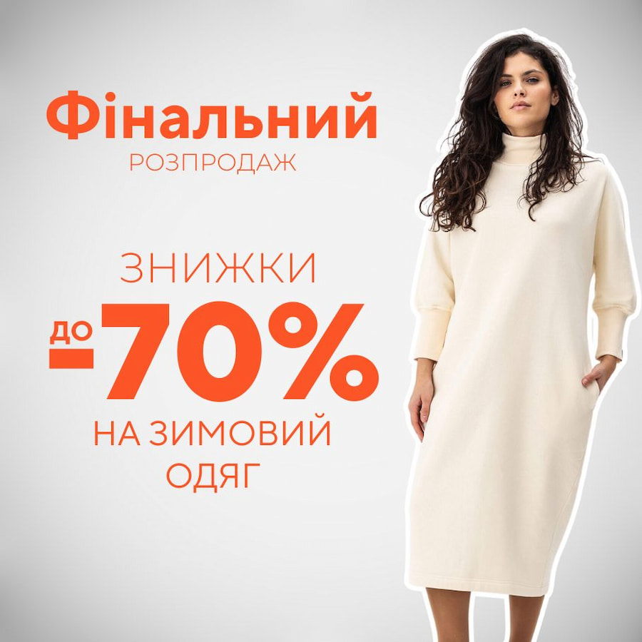 Интернет-магазин одежды - Garne | Одежда обувь и аксессуары для девушек ...