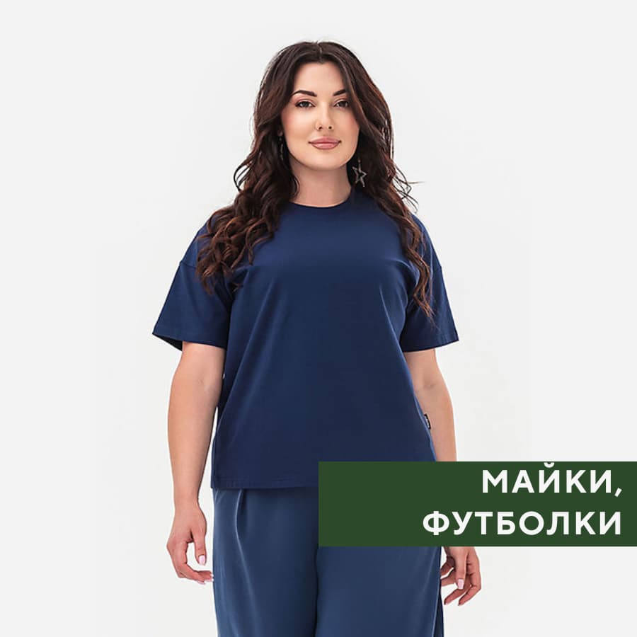 Футболки, майки / ЛЕТО '25