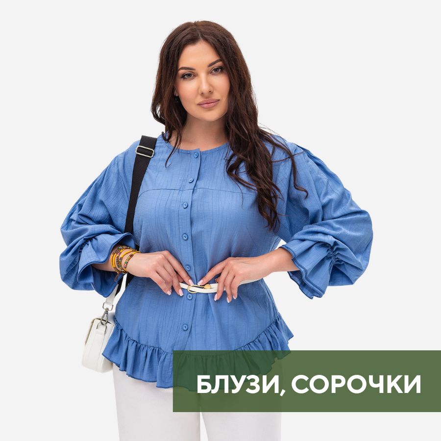 Blouses, shirts