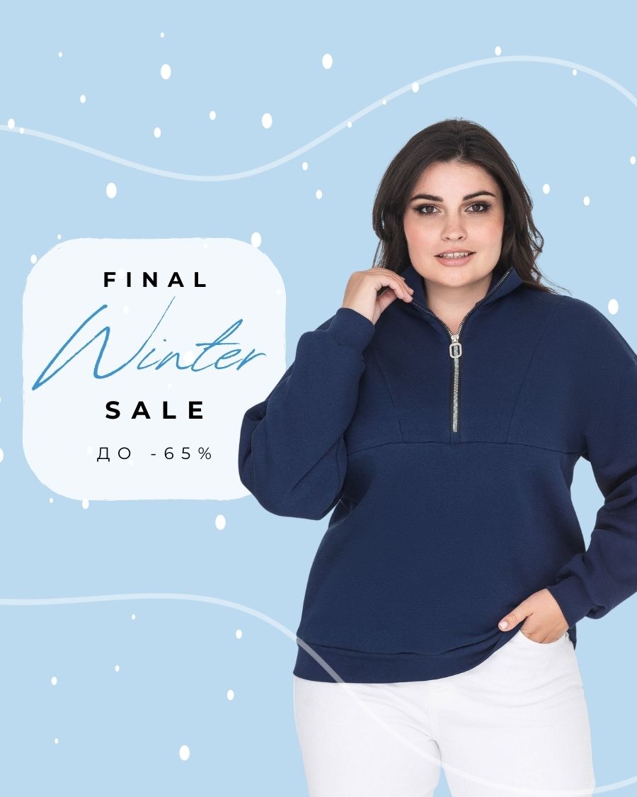 Зимовий SALE. До -65%