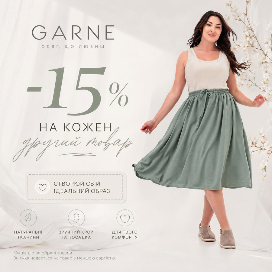 -15 % AUF JEDES ZWEITE PRODUKT!