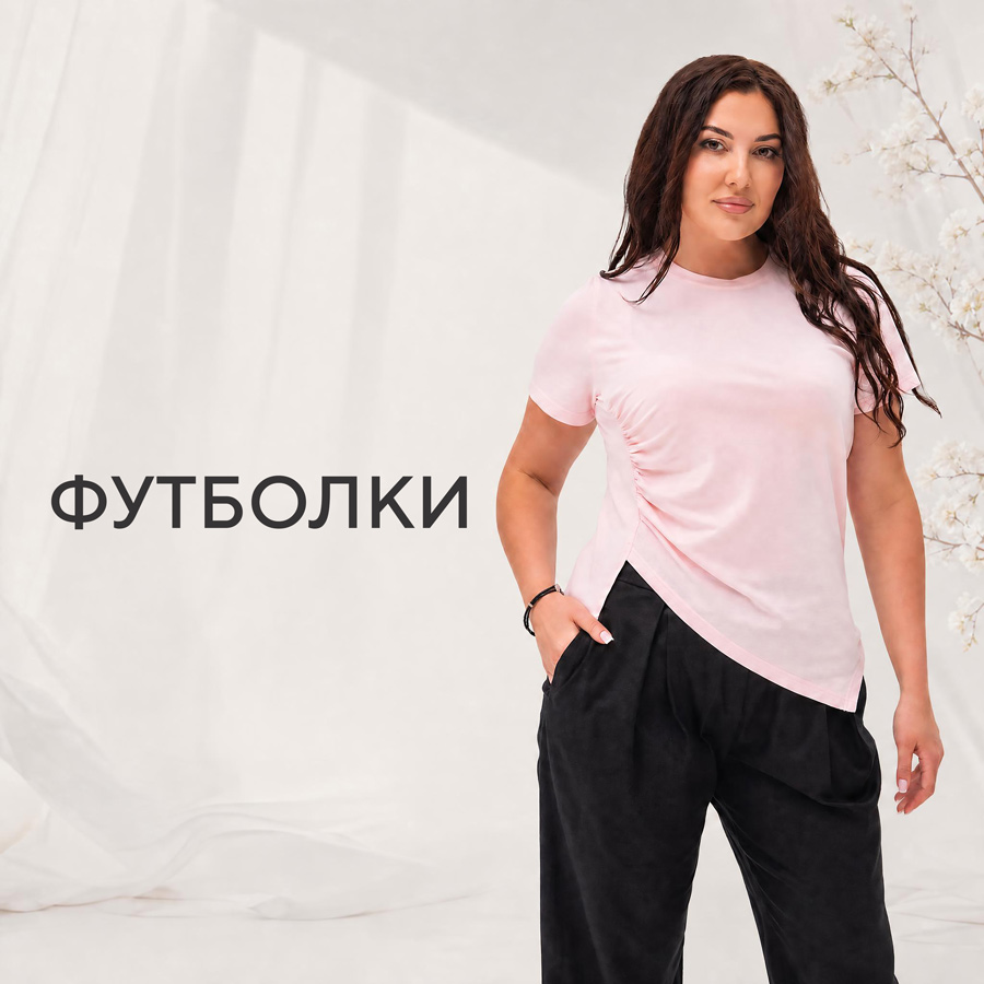 T-Shirts, Tanktops