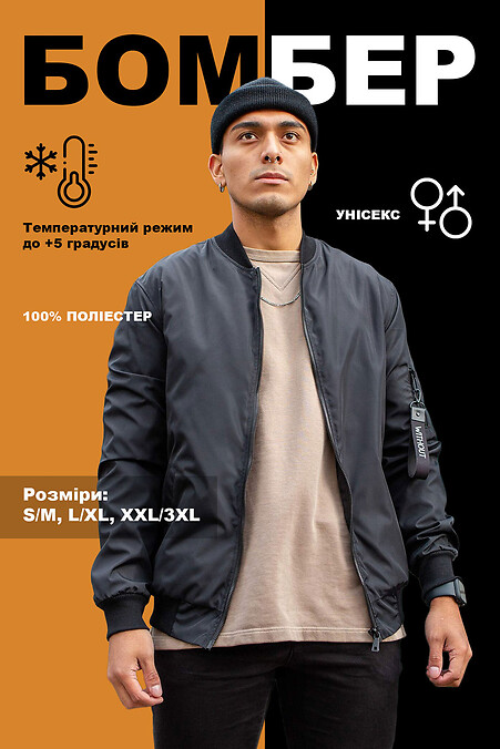 Men's Classic Bomber Jacket 2026 Black - #8056058