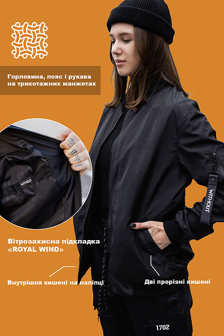 Женская Классичка Куртка Бомбер 2026 Black. Верхняя одежда. Цвет: черный. #8056059