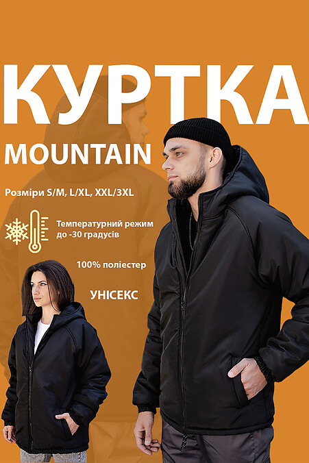 Зимова Тепла Куртка Пуховик Mountain 2026 Black - #8056060