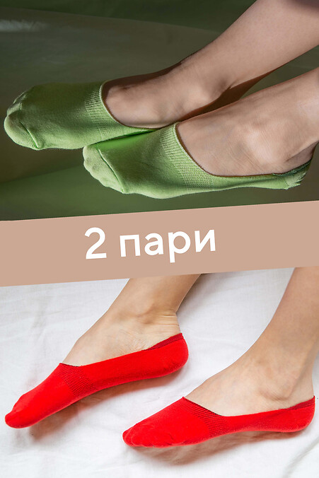 Набор следов (невидимые носки) 2 пары. Гольфы, носки. Цвет: красный, зеленый. #8041124