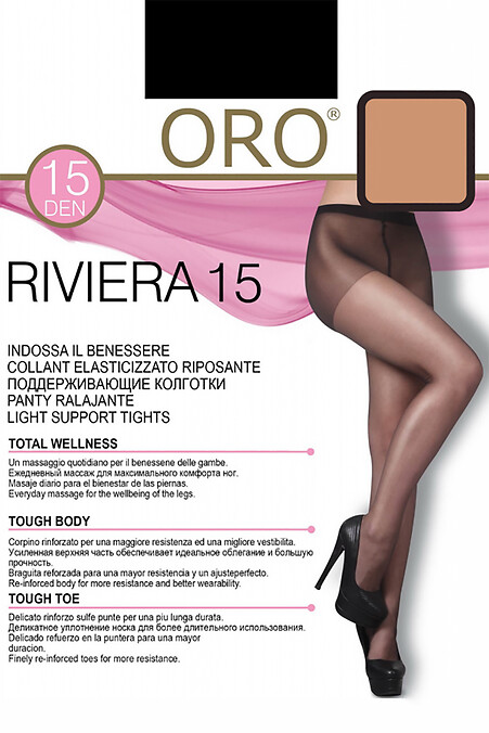 Women's tights riviera 15 den natural beige. Thin tights. Color: beige. #4027207