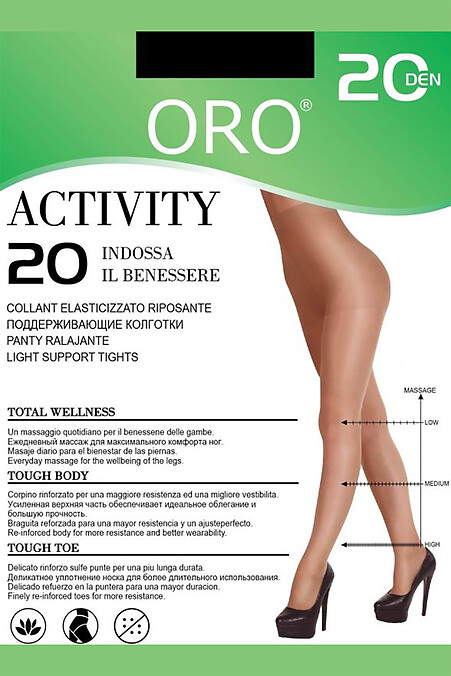 Women's tights activity 20 den black. Thin tights. Color: black. #4027209