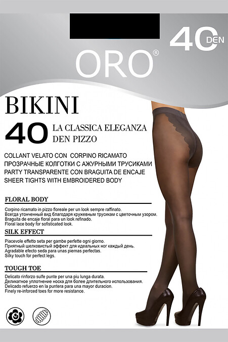 Women's bikini tights 40 den black. Thin tights. Color: black. #4027218