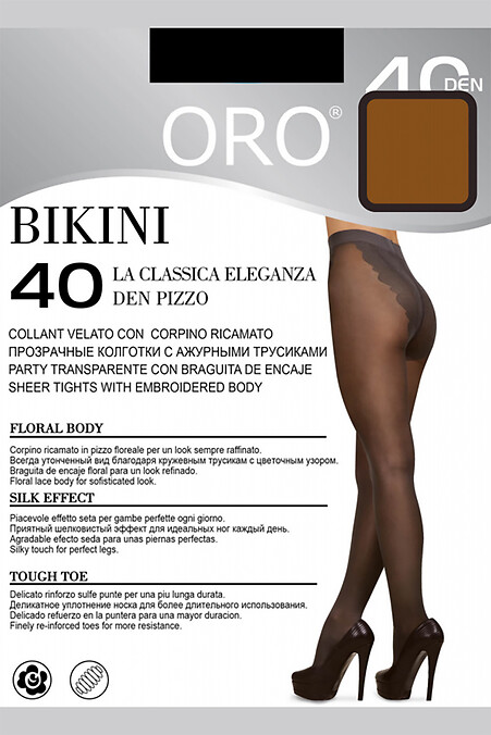 Жіночі колготки bikini 40 den бежевого кольору. Тонкі колготки. Колір: бежевий. #4027219