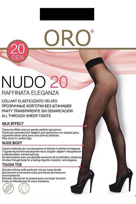 Damenstrumpfhose Nudo 20 den schwarz. Dünne Strumpfhose. Farbe: das schwarze. #4027224