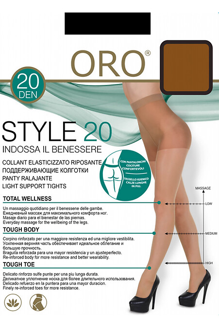Damenstrumpfhose Modell 20 den beige. Dünne Strumpfhose. Farbe: beige. #4027225