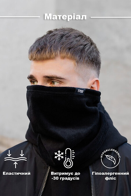 Multifunktionaler Winterfleece-Fleece, elastisch und universell einsetzbar - #8049330