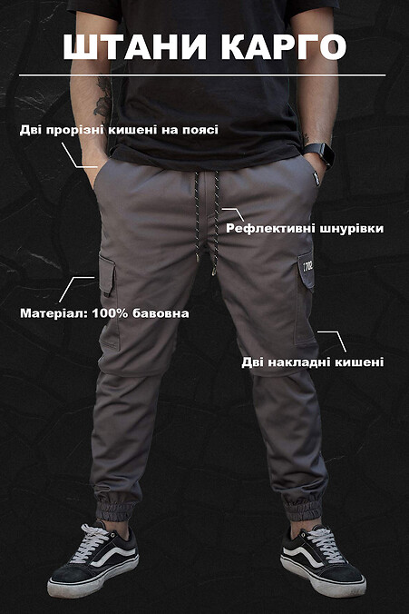 Without men's gray cotton cargo pants with patch pockets and reflective print - #8049443