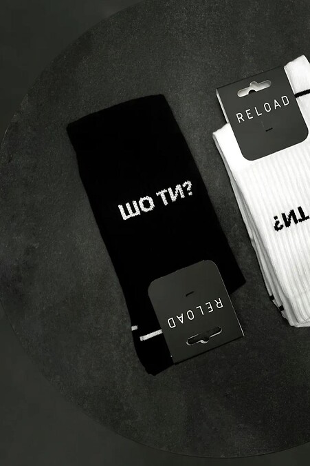 Reload Socks - Was bist du? Lang, schwarz - #8031511