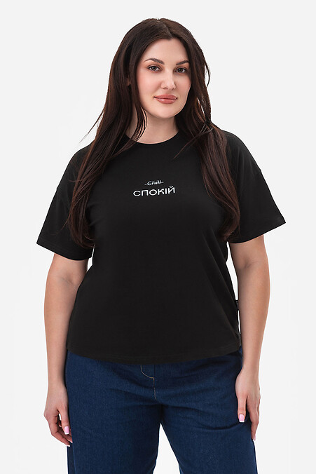 Damen-T-Shirt „Ruhe“ - #9001611