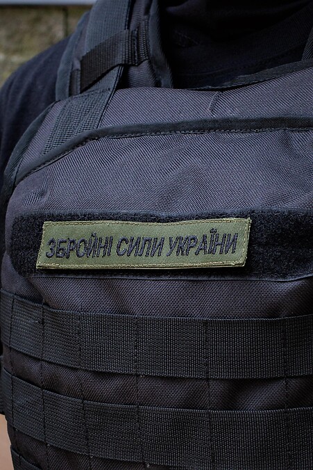 Тактический Шеврон Вооруженные Силы Украины - #8048692