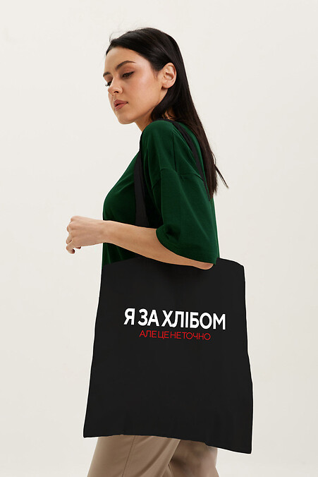 Shopper bag "I'm looking for bread" - #4007808