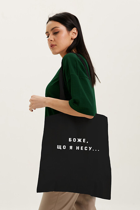 Shopper bag "God, what am I carrying" - #4007811
