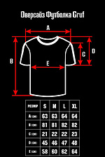 Lang geschnittenes Oversize-T-Shirt aus Baumwolle mit Rückendruck GRUF 8050002 Foto №5