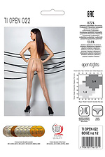 Beige Open Sheer Tights Passion 4027003 photo №3