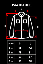 Стильная хлопковая рубашка мужская в клеточку GRUF 8050012 фото №5