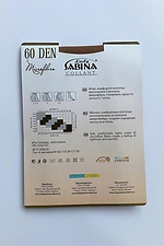Высокие плотные колготы 60 ден из микрофибры бежевого цвета 8055015 фото №3