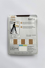Високі щільні легінси 100 ден з мікрофібри кольору мокко  8055019 фото №4