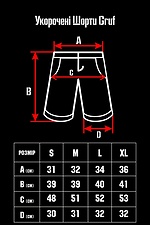 Beige lockere gerade Shorts GRUF 8050021 Foto №5