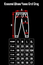 Коттоновые брюки чинос графитового цвета, зауженные к низу GRUF 8050025 фото №5