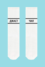 Weiße hohe Socken aus Baumwolle mit schwarzem Schriftzug SOX 8041026 Foto №1
