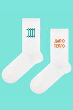 Weiße hohe Socken aus Baumwolle mit der Aufschrift „Wärme spenden“ SOX 8041030 Foto №1