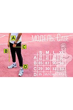 Спортивные штаны Cage TUR WEAR 8037033 фото №6