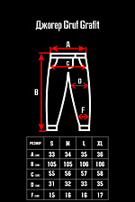 Charcoal cuff sweatpants GRUF 8048033 photo №5