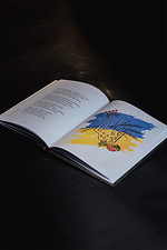 Поетична збірка поезії про події в Україні, війну, історію Ранок 24-го 2402041 фото №2