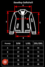 Padded Softshell Bomber Jacket Without 8049045 photo №8