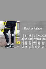 Штани Райот з рефлективом TUR WEAR 8037055 фото №7