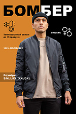 Klassische Bomberjacke für Herren 2026 Schwarz Without 8056058 Foto №1