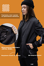 Женская Классичка Куртка Бомбер 2026 Black Without 8056059 фото №1