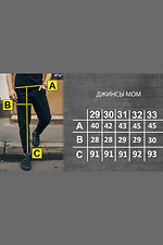 Синие джинсы бананы оверсайз зауженные TUR WEAR 8037082 фото №19