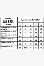 Куртка жіноча Demi short сіра AllReal 8042087 фото №5