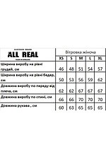 Женская ветровка Summer '20 AllReal 8042088 фото №10