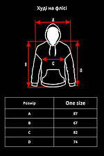 Men's Oversized Hoodie Fleece Sweatshirt With Hood And Printed Gryffindor Black Without 8056089 photo №6