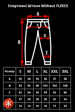 Warme Jogginghose mit schwarzem Fleece Without 8048124 Foto №6