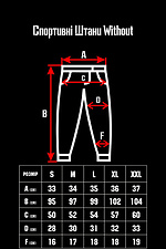 Хлопковые спортивные штаны с манжетами цвета хаки Without 8048130 фото №6