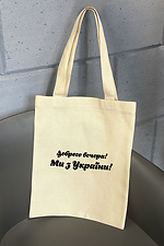 Linen shopper bag with patriotic print and long handles Garne 7770135 photo №1