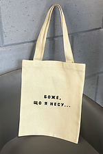 Linen shopper bag with print and long handles Garne 7770139 photo №1