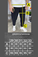 Черные коттоновые джинсы бананы зауженные к низу TUR WEAR 4009140 фото №9